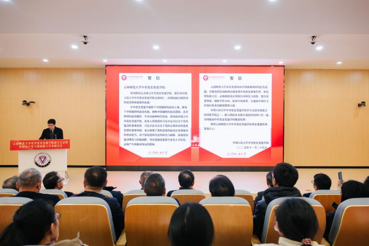 微信图片_20251129143702_332_30