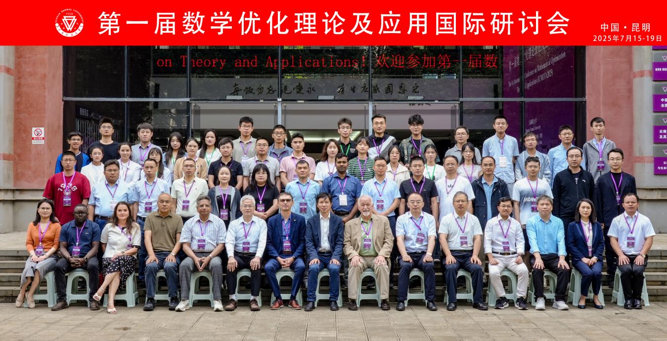 大合照（高清）